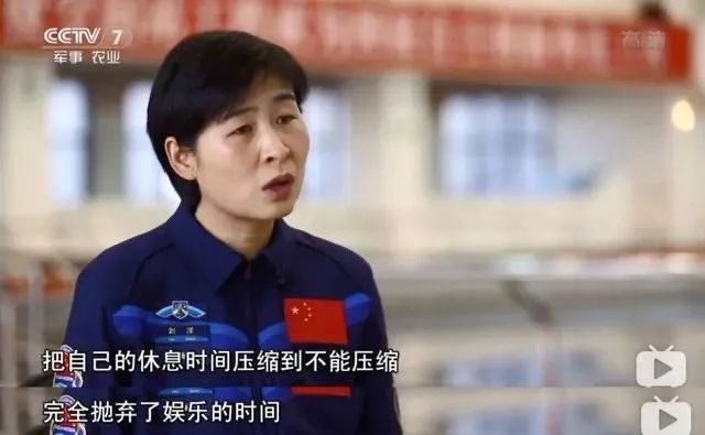 飞向太空|了不起的她 | 乘风破浪！8年前的她飞向太空，征服星辰大海！