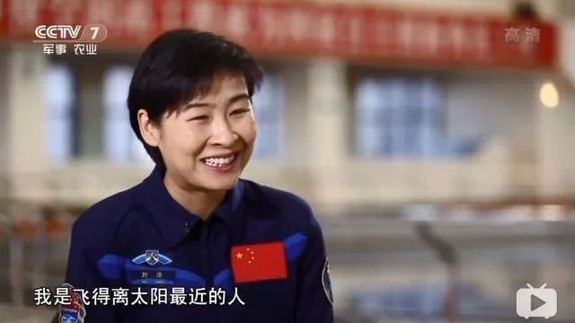 飞向太空|了不起的她 | 乘风破浪！8年前的她飞向太空，征服星辰大海！