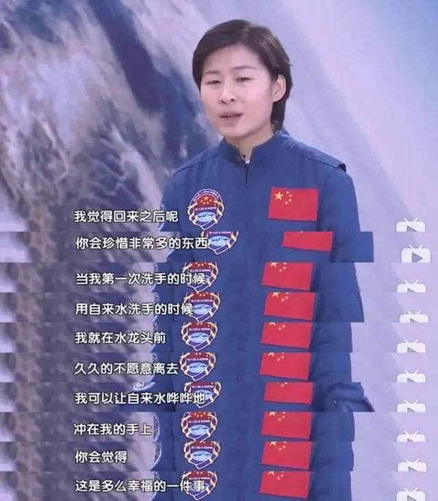 飞向太空|了不起的她 | 乘风破浪！8年前的她飞向太空，征服星辰大海！