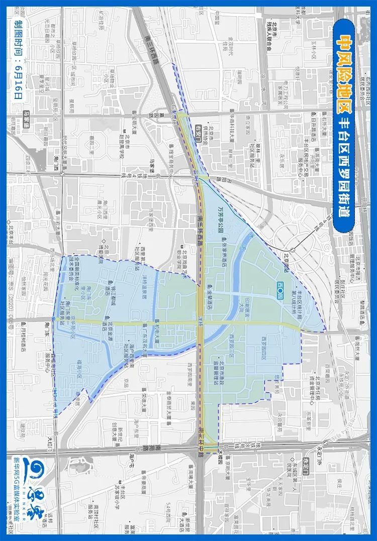疫情|最新！北京28个疫情中高风险地区地图来了