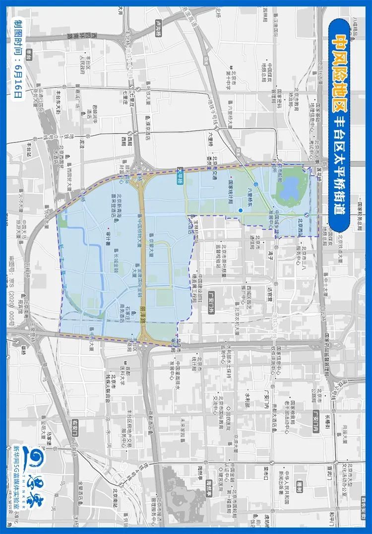 疫情|最新！北京28个疫情中高风险地区地图来了