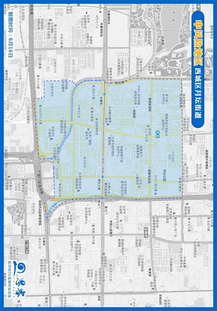 疫情|最新！北京28个疫情中高风险地区地图来了