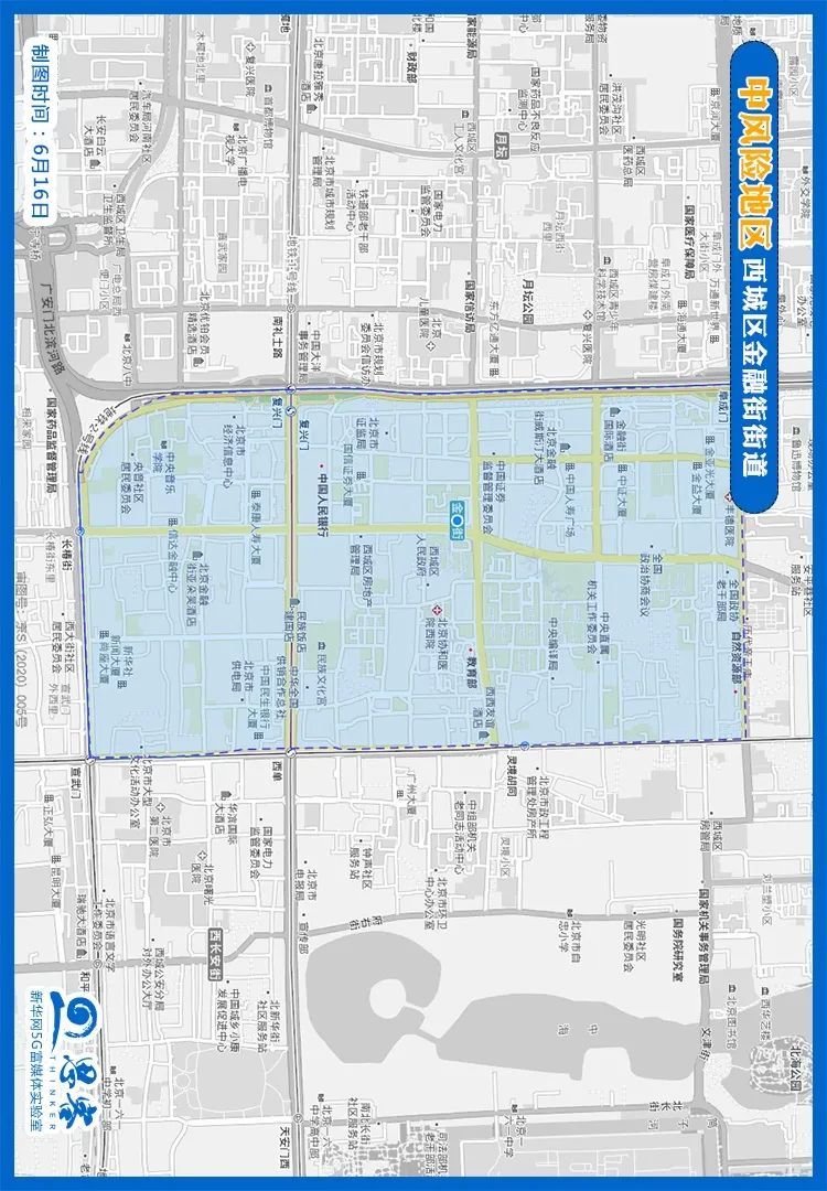 疫情|最新！北京28个疫情中高风险地区地图来了