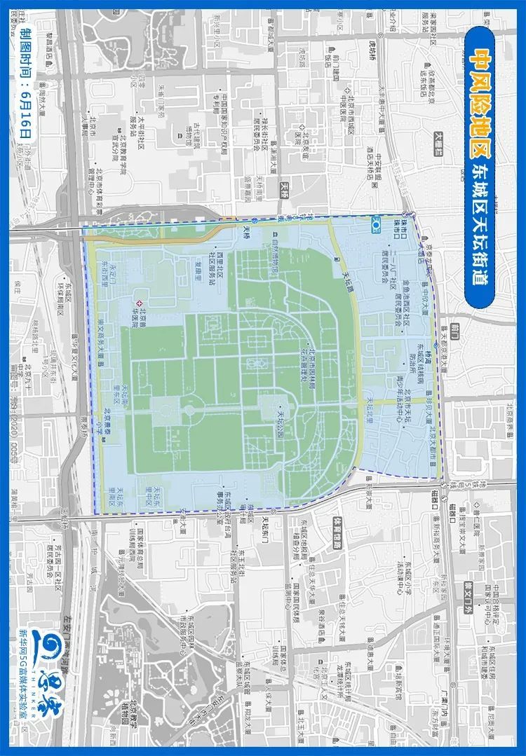 疫情|最新！北京28个疫情中高风险地区地图来了
