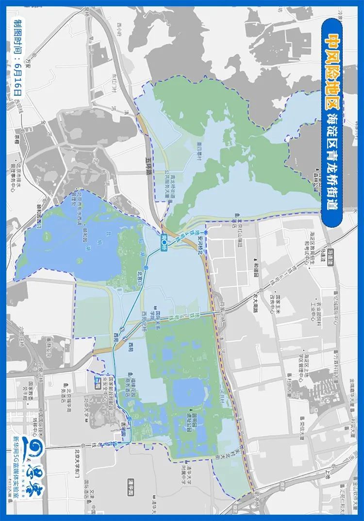 疫情|最新！北京28个疫情中高风险地区地图来了