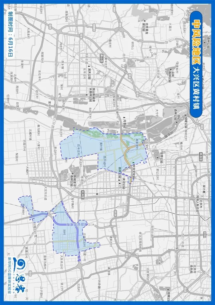 疫情|最新！北京28个疫情中高风险地区地图来了