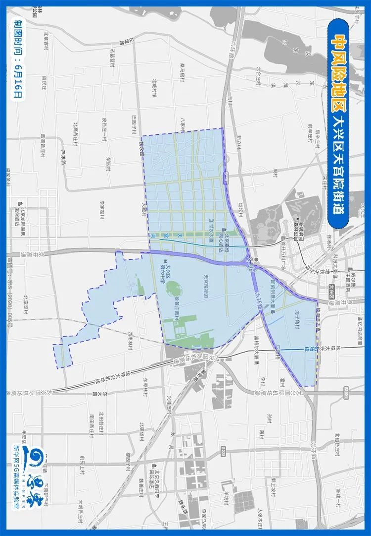 疫情|最新！北京28个疫情中高风险地区地图来了