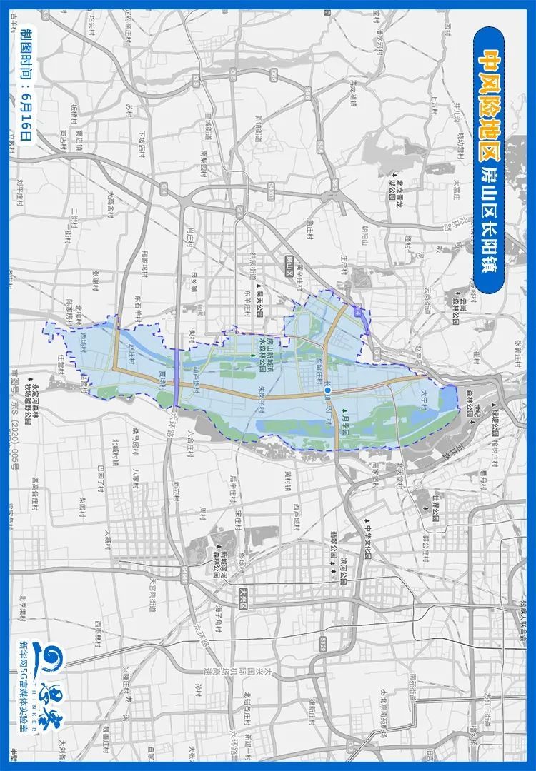 疫情|最新！北京28个疫情中高风险地区地图来了