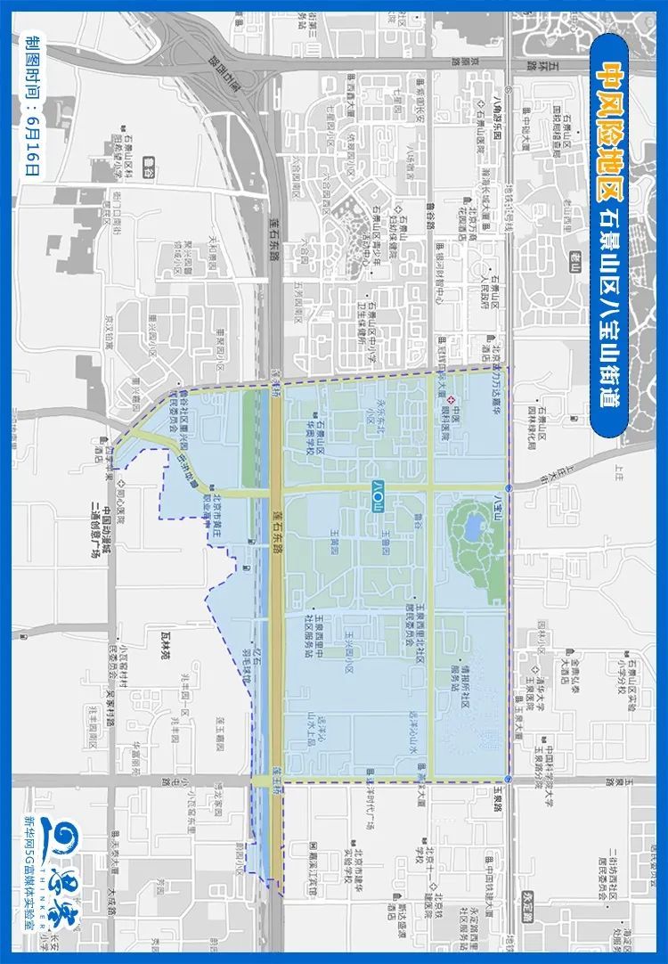 疫情|最新！北京28个疫情中高风险地区地图来了