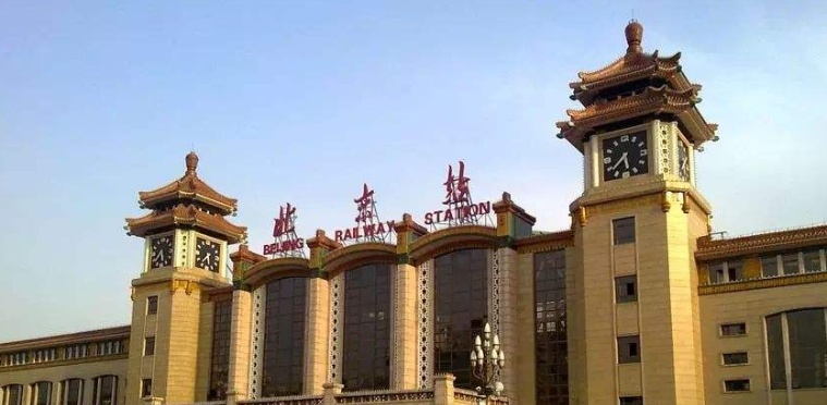 民生|周知!北京相关列车、航班免费退票措施发布