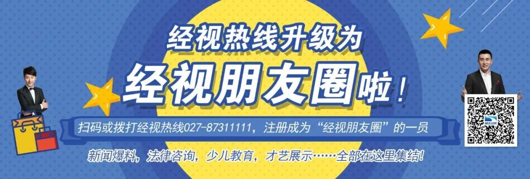 民生|免费退票,有消息了!