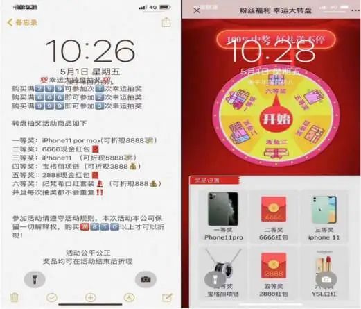 社会|“6·18”大促来了，剁手要警惕这些骗局→