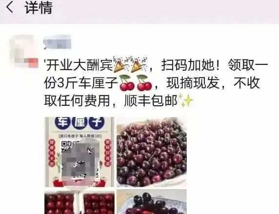 社会|“6·18”大促来了，剁手要警惕这些骗局→