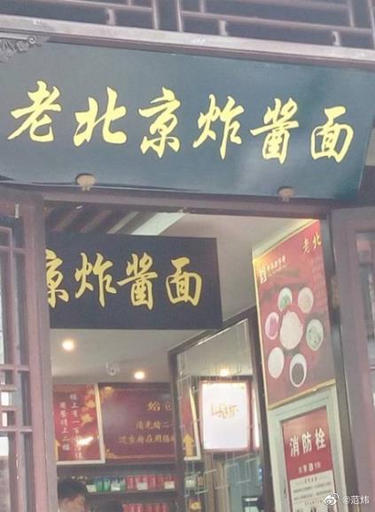 文汇报|全国各种面看过来，一起加油！