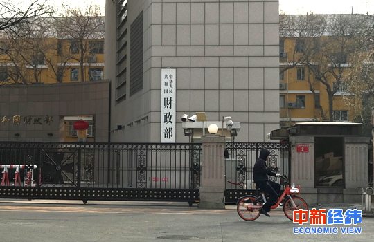 财经|财政部:1-5月全国税收收入66810亿元,同比降14.9%