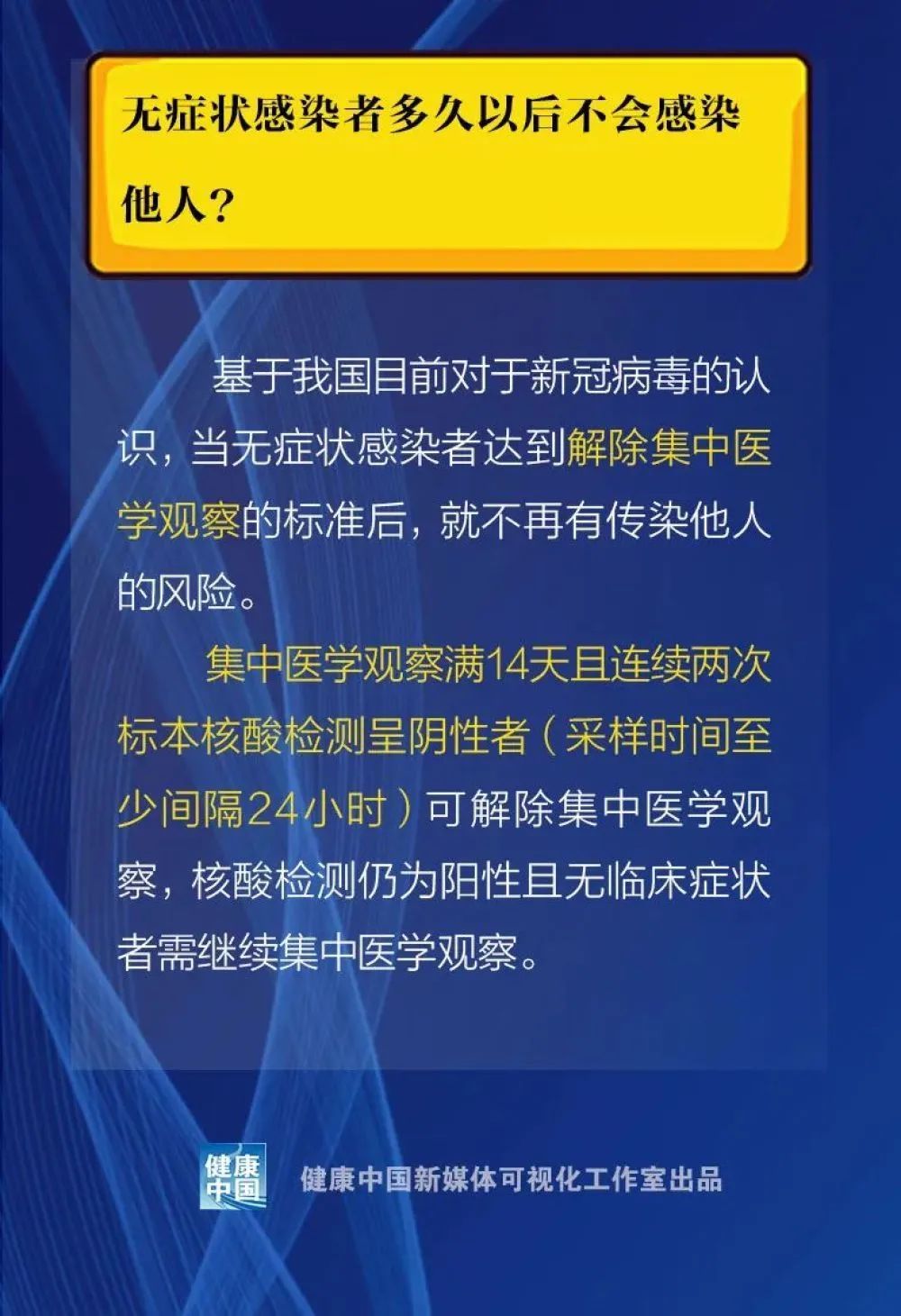 科技新闻|海鲜还能不能买？新发地蔬菜还能吃吗？权威解答来了