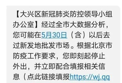 时政|背水一战！北京经历“特殊一周”