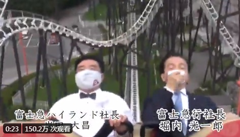 游乐场|日本游乐场重开过山车 要求游客戴口罩还不能尖叫