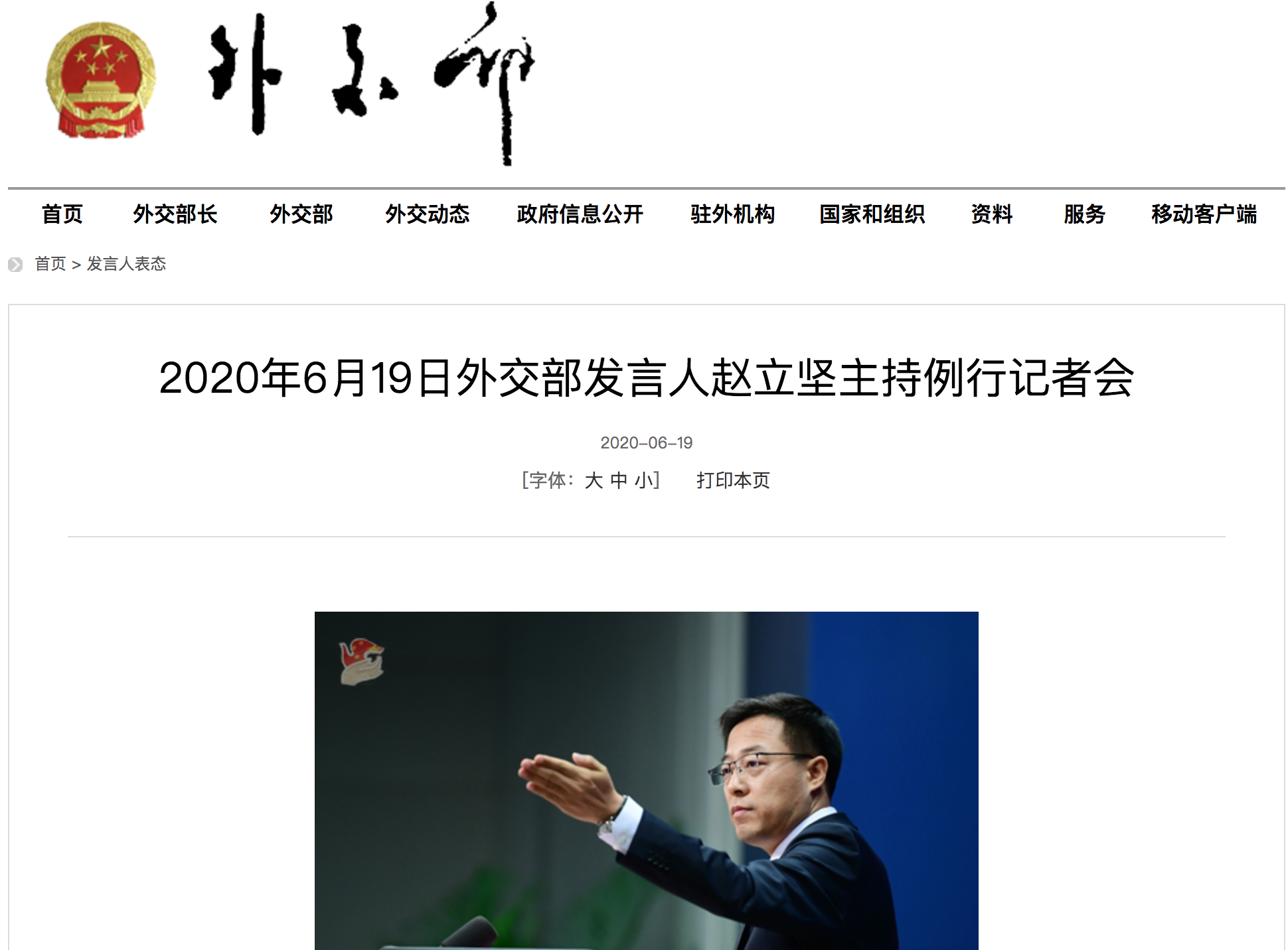 |印度抵制中国商品？赵立坚这样回应