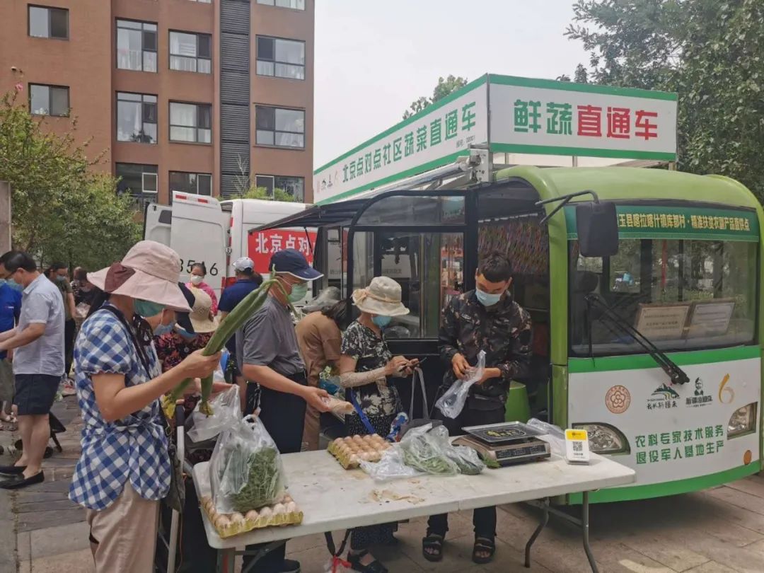 |新发地休市，小区居民是怎么买菜的？｜图片故事