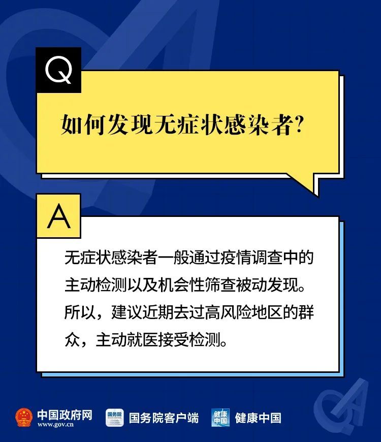 |中高风险地区要注意什么？海鲜还能吃吗？权威解答