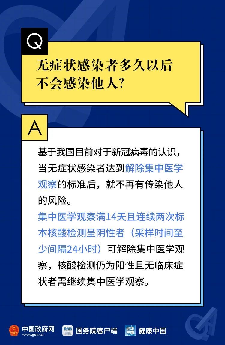 |中高风险地区要注意什么？海鲜还能吃吗？权威解答