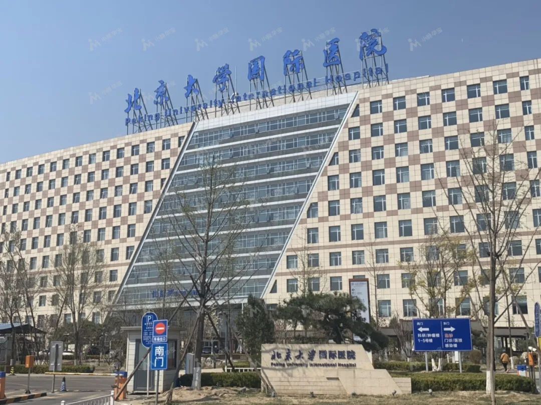 |北京大学国际医院1名护士确诊，一家餐馆8人确诊，北京最新疫情→