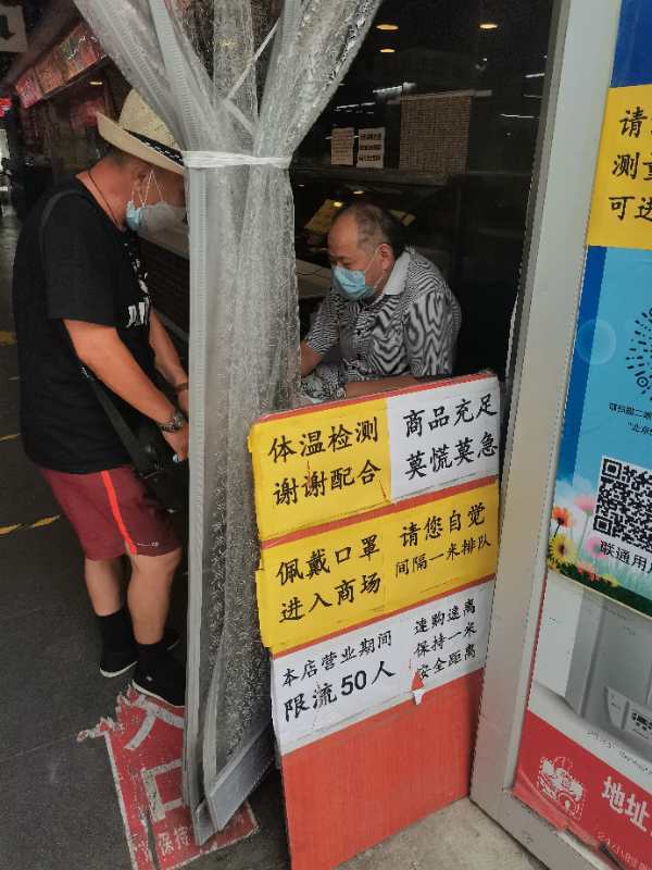 社会|每日出入新发地谋生的人