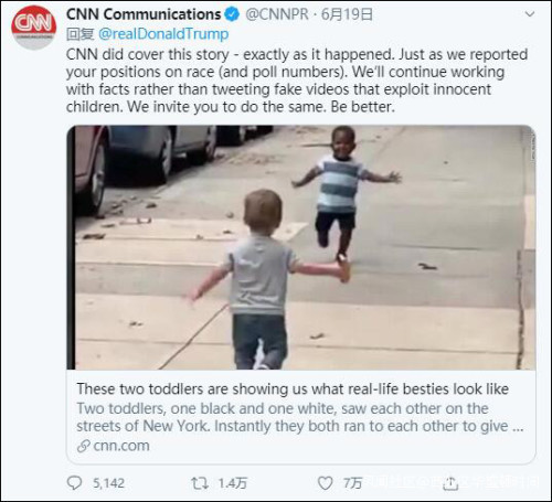 脸书|特朗普社交媒体帖文再惹风波！转发“种族歧视”视频被推特官方禁播后，竞选广告又遭脸书删除……