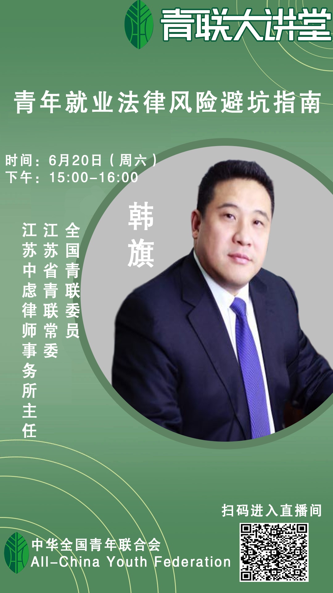 法律|加拿大人康明凯、迈克尔被公诉!他们是谁?干了什么?