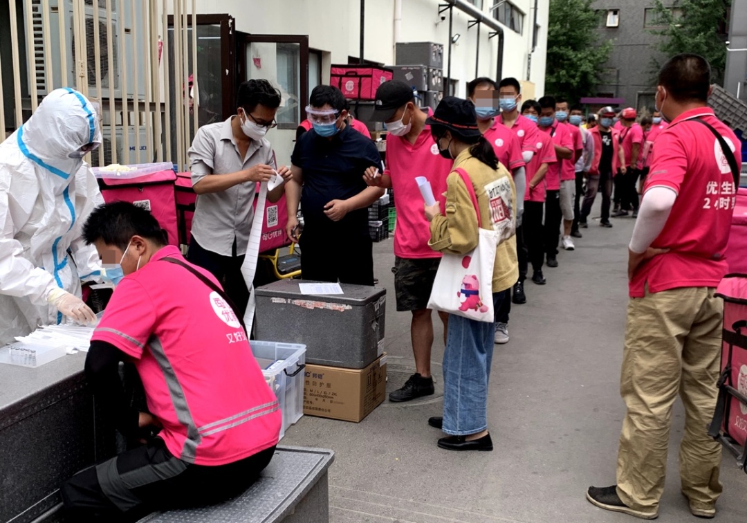|北京快递员、外卖员全体接受核酸检测！