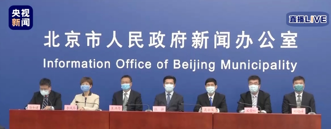 |最小仅1岁！北京刚刚通报详情！8家医院被约谈