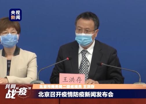 蔬菜|北京:国家调拨蔬菜125吨已销售,又有1000吨新鲜蔬菜在路上