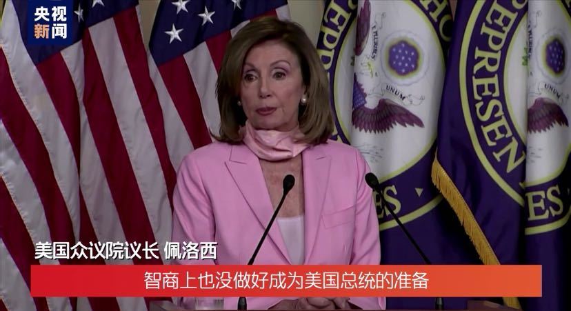 特朗普|博尔顿592页新书起底白宫 揭特朗普与蓬佩奥“貌合神离”