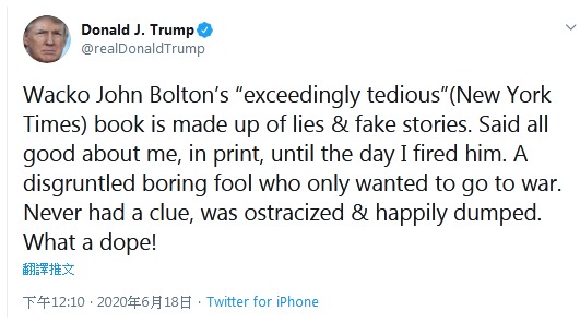 特朗普|特朗普要被“揭老底”？美联邦法官放行，这本披露白宫内幕的新书3天后上市