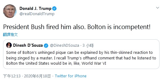 特朗普|特朗普要被“揭老底”？美联邦法官放行，这本披露白宫内幕的新书3天后上市