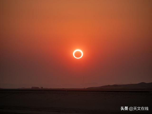 天文|绝妙“火环”日食周末上演；观测方法如下