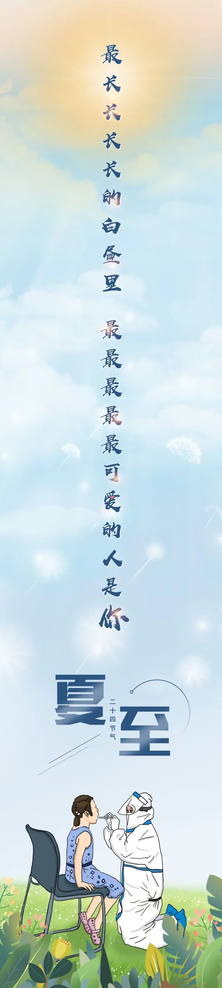 |你最最最最最最最最最最最最最最最可爱！