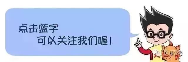 人文|你们被点名了！