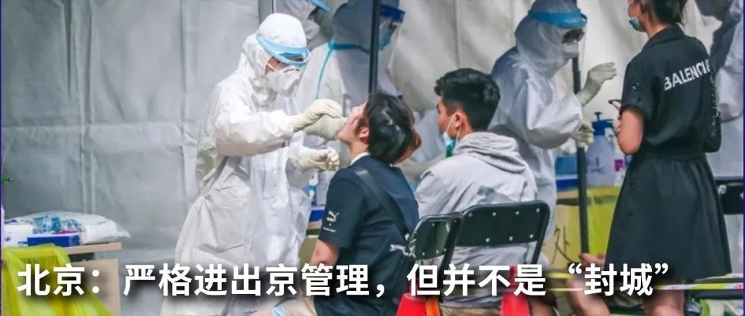 人文|你们被点名了！