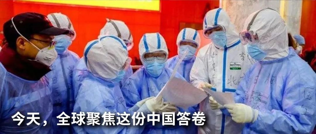 人文|你们被点名了！