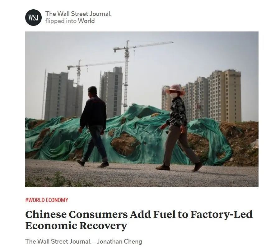 经济|这一次，外媒评价中国经济的画风意味深长