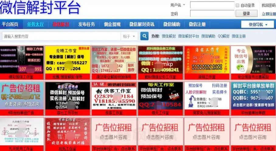 微信解封|提醒 | 微信紧急提醒！这种忙，不能帮！