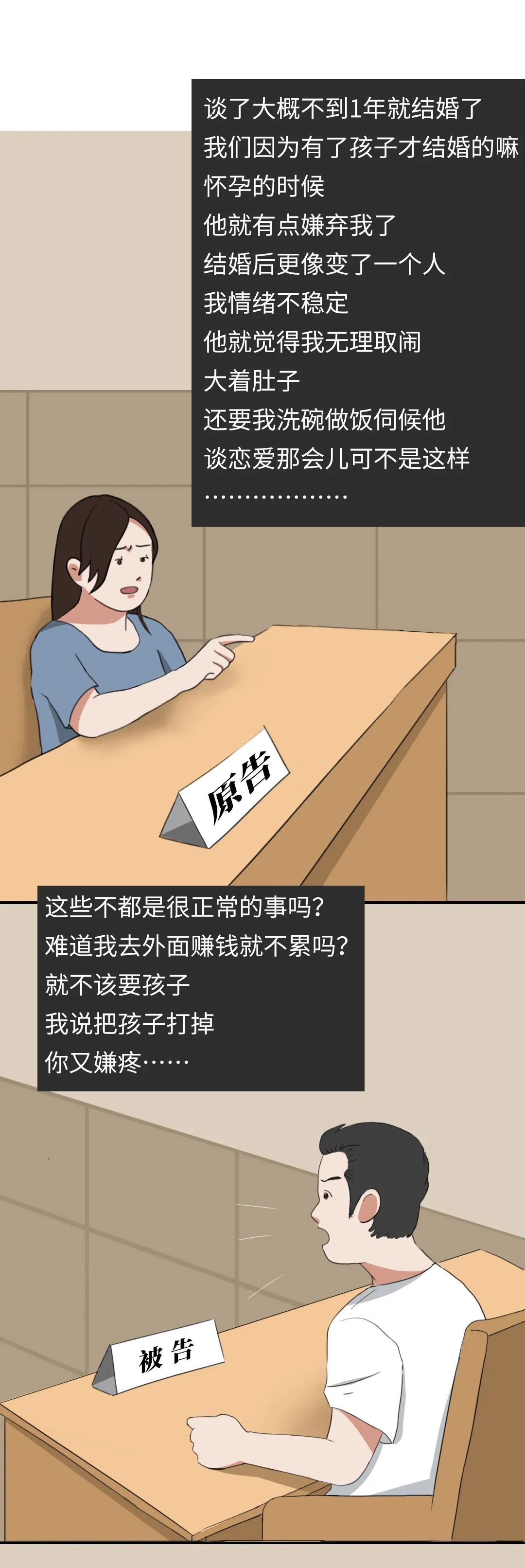 法官|法官：我也是第一次当爸爸