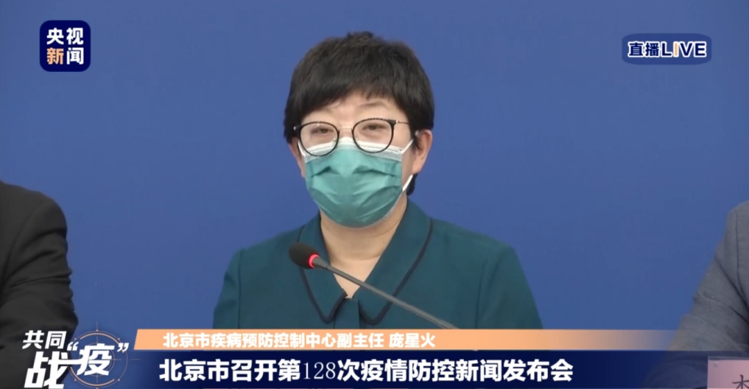 湖北日报|新增2个高风险地区！北京目前已有4个高风险地区