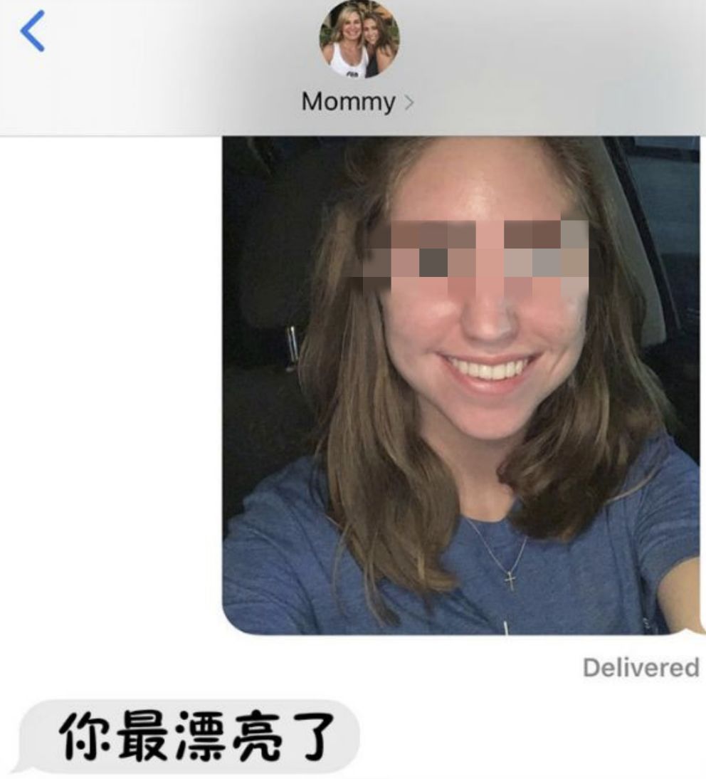 视觉志|爸妈聊天记录曝光，我自闭了