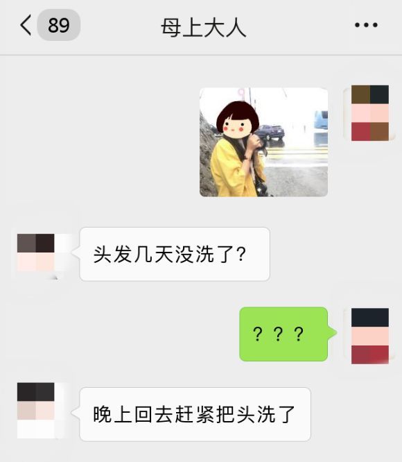 视觉志|爸妈聊天记录曝光，我自闭了
