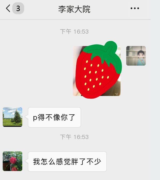 视觉志|爸妈聊天记录曝光，我自闭了