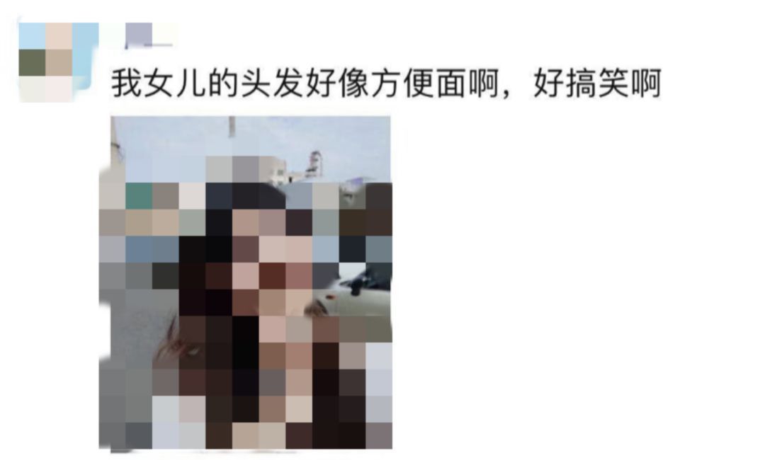 视觉志|爸妈聊天记录曝光，我自闭了