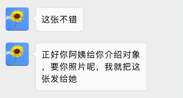 视觉志|爸妈聊天记录曝光，我自闭了